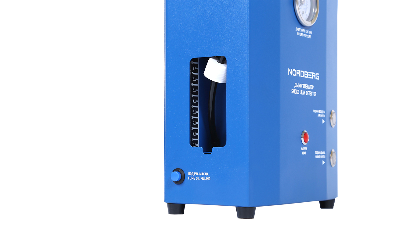 Дымогенератор диагностический