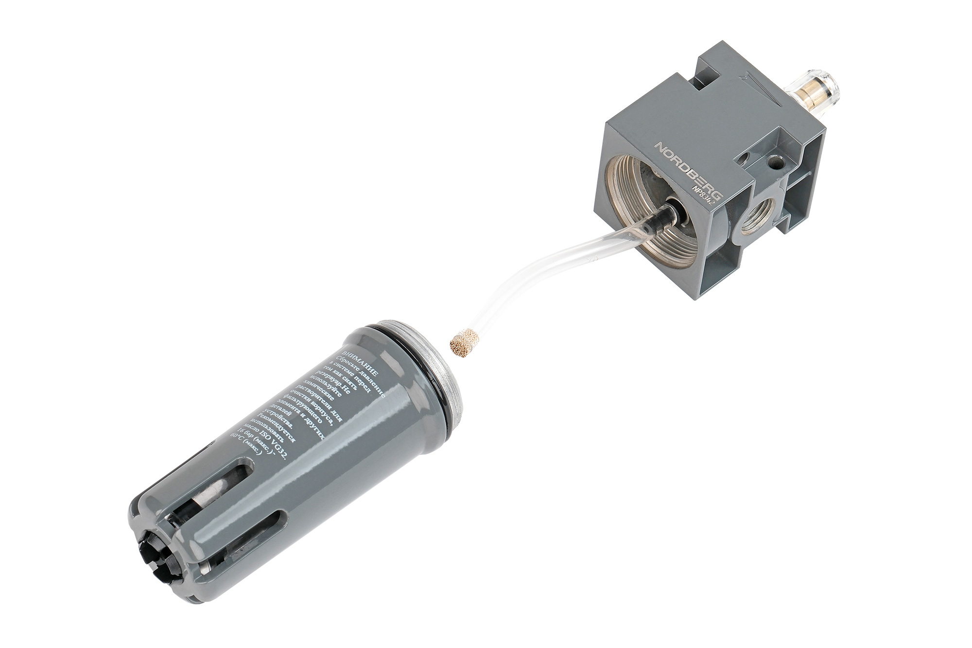 Лубрикатор 1/4", 16 бар