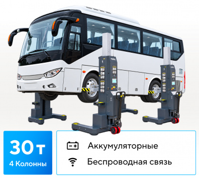 Подъемник подкатной, электрогидравлический (комплект 4 шт.)