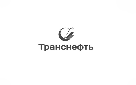 Транснефть