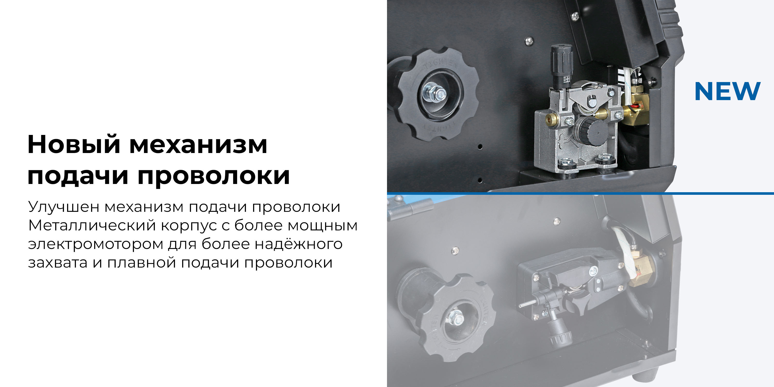 Аппарат сварочный инверторный MIG+MMA, 220 В