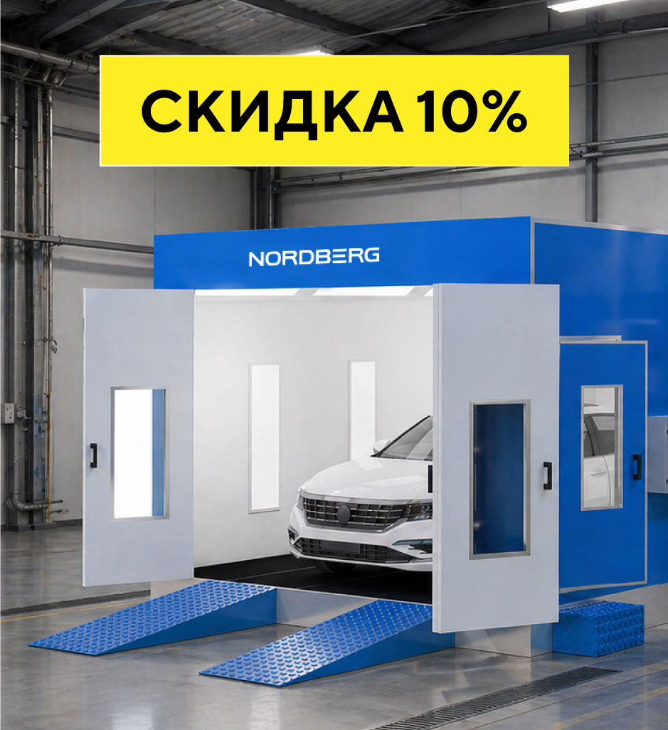 Спецпредложение на ОСК STANDART Скидка - 10%