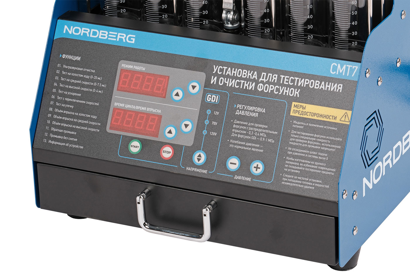 Установка для тестирования и очистки форсунок GDI