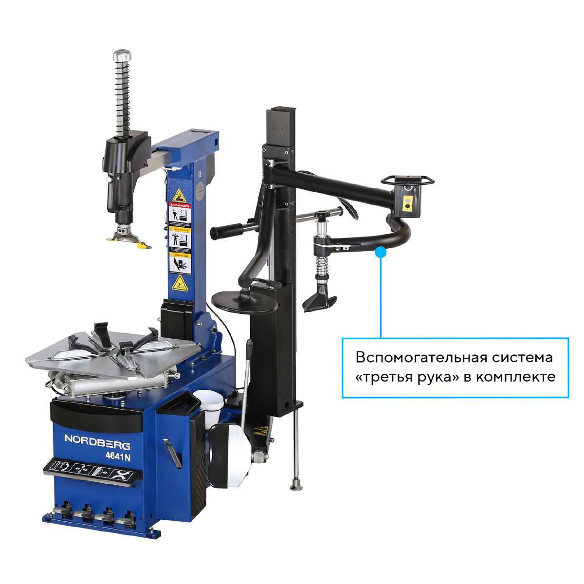 Станок шиномонтажный автомат, двухскоростной, 380 В, синий