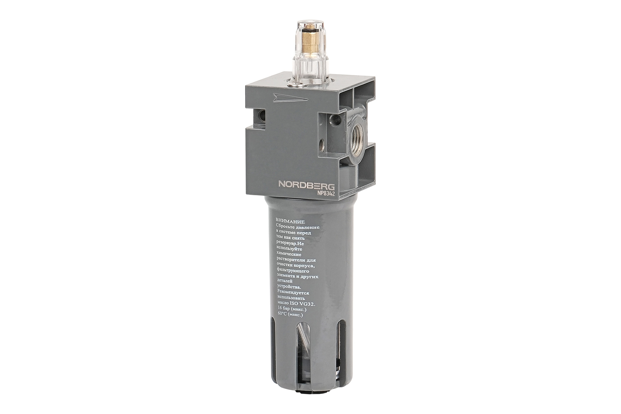 Лубрикатор 1/4", 16 бар