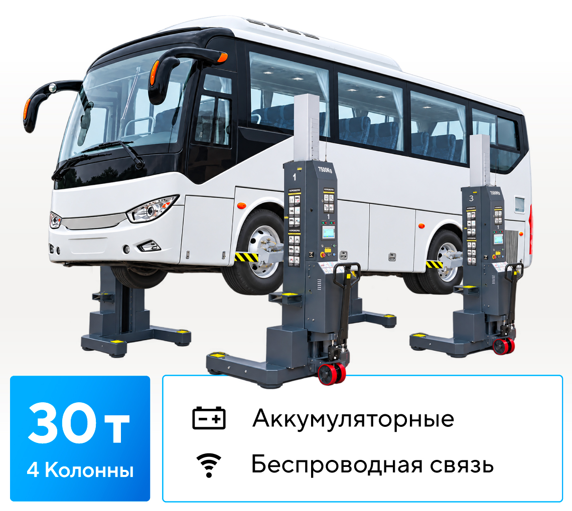 Подъемник подкатной, электрогидравлический (комплект 4 шт.)