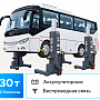 Подъемник подкатной, электрогидравлический (комплект 4 шт.)