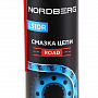 Смазка цепи ROAD LS10R, аэрозоль, 650 мл