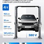 Подъемник двухстоечный 4 т, верхняя синхронизация, H=4,1 м, 220 В, серый