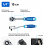 Трещотка 1/4", 72 зубца, с флажковым переключением